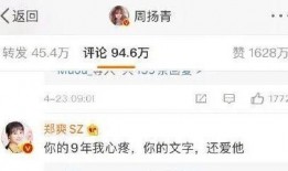 娱乐爆料周杨青,揭秘明星幕后故事