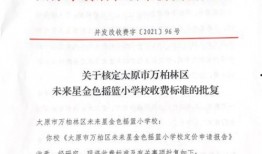 5月5日老灯爆料新闻,揭秘娱乐圈最新热点事件