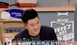 娱乐大爆料陈赫视频