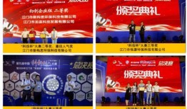 江门新会爆料最新消息,揭秘神秘事件背后的真相