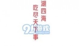 娱乐吃瓜群文案怎么写好,轻松掌握娱乐圈最新动态
