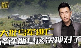 美媒爆料美队是谁啊视频,美媒爆料，美队身份之谜揭晓！