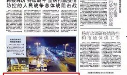 濮阳爆料新闻热线,聚焦民生，倾听民声