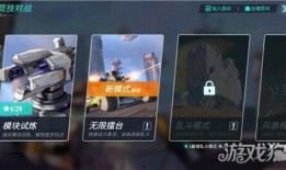 上阵模块爆料怎么做的视频,揭秘视频生成制作技巧