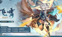 刃星穹铁道最新爆料,神秘角色登场，剧情走向再掀波澜