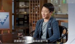 张译爆料救家人视频在线观看,独家视频全程回顾