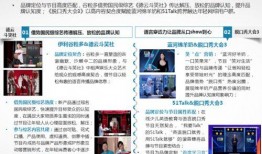 外国人报道衡水视频爆料,外国人视角下的中国教育现状深度解析