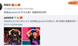 爆料明星10到20秒的祝福视频,明星们倾情献上10-20秒祝福视频集锦