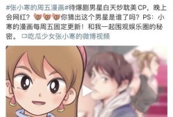 狗仔爆料被抓视频播放在线观看,在线观看全程回顾