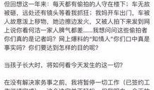 何子铭最新爆料新闻视频,揭秘事件背后惊人真相