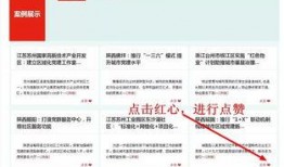 浦东干部爆料新闻网络,真相与舆论的碰撞