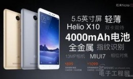 红米新平板爆料视频,性能升级，视觉盛宴