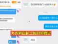 无期联动最新爆料是真的吗