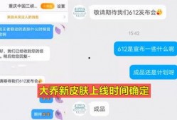 无期联动最新爆料是真的吗