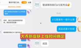 无期联动最新爆料是真的吗