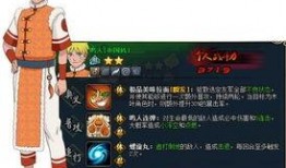 火影最新爆料7.16,神秘力量觉醒，忍者世界风云再起！