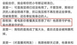 陈牧驰爆料小号视频在线观看,独家爆料内容大起底