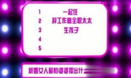 自制娱乐爆料图片大全集,揭秘娱乐圈幕后趣闻
