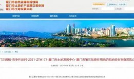 厦门51爆料网最新,最新爆料聚焦岛城热点事件！
