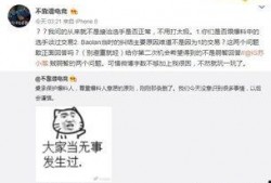 吃瓜最新事件爆料解剖,最新爆料背后的真相与内幕