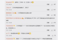 网红主播爆料吃瓜视频,吃瓜视频背后的惊人真相