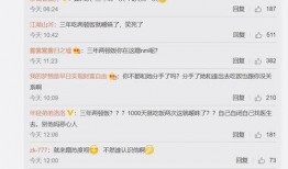 网红主播爆料吃瓜视频,吃瓜视频背后的惊人真相