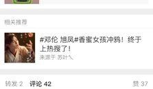 综艺匿名爆料视频大全,匿名爆料视频大全深度解析