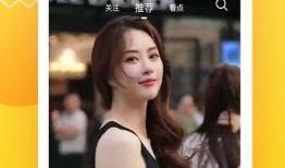 爆料百香果娱乐直播视频,独家爆料视频内容大揭秘