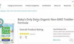 欧莱最新爆料是真的吗知乎