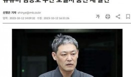 博主娱乐圈爆料直播,揭秘明星幕后故事与真实生活