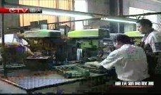 重庆爆料南川新闻视频最新,重庆最新爆料，聚焦热点事件