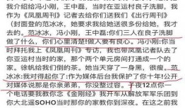 娱乐圈八卦爆料人员名单,揭秘幕后推手！