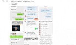 牛蛙店老板爆料事件视频,揭秘背后惊人内幕！