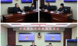 德州市最新爆料消息新闻,揭秘重大新闻事件背后的真相