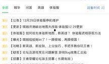 海角最新爆料网址,揭秘神秘网址背后的惊人真相