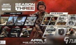 28赛季精华三视频爆料