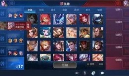 王者荣辉爆料视频大全,揭秘游戏幕后精彩瞬间
