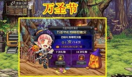 我的勇士游戏万圣节最新爆料,万圣节狂欢！勇士游戏最新爆料揭秘神秘活动