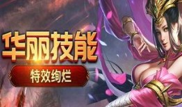 神界版本最新爆料下载,揭秘最新爆料中的神秘力量与未知冒险