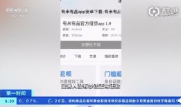 套路贷最新爆料是真的吗,真相揭露，是真是假？