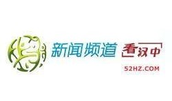 汉中电视台新闻爆料电话,聚焦民生热点事件