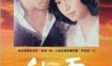 秋霞电影高清在线观看,沉浸式视听盛宴