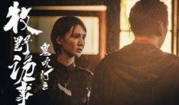 牧野鬼事在线观看,揭秘神秘古墓，探寻幽冥之谜