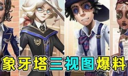 作曲家三视图爆料视频