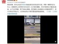 爆料视频怎么拍出来的,幕后制作全解析