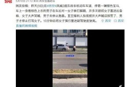 爆料视频怎么拍出来的,幕后制作全解析