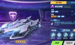 缤纷神驹爆料最新消息,神秘力量觉醒，传奇征程即将开启！