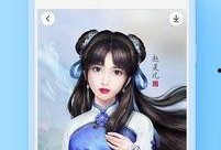 美星琉花手机在线观看