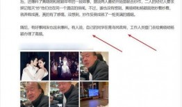 最新娱乐记者爆料新闻,娱乐圈最新劲爆事件揭秘！