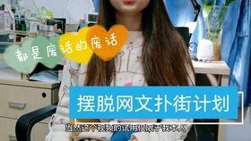 娱乐吃瓜酱网文,揭秘吃瓜酱网文的幕后故事